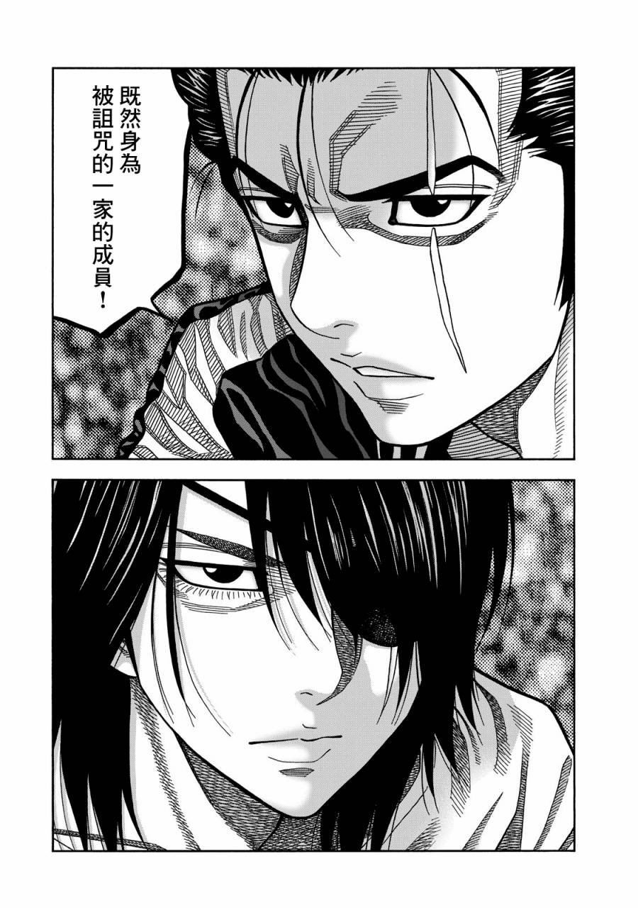 第62话