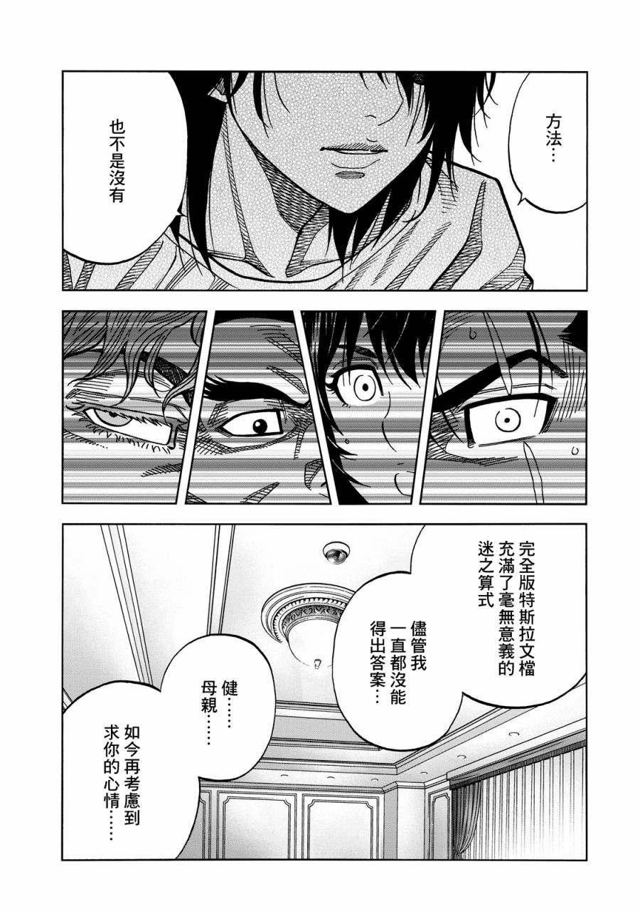 第62话