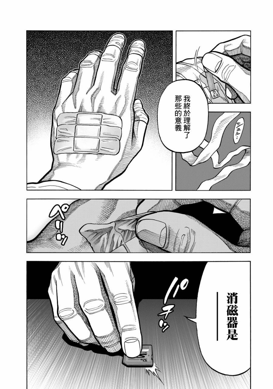 第62话