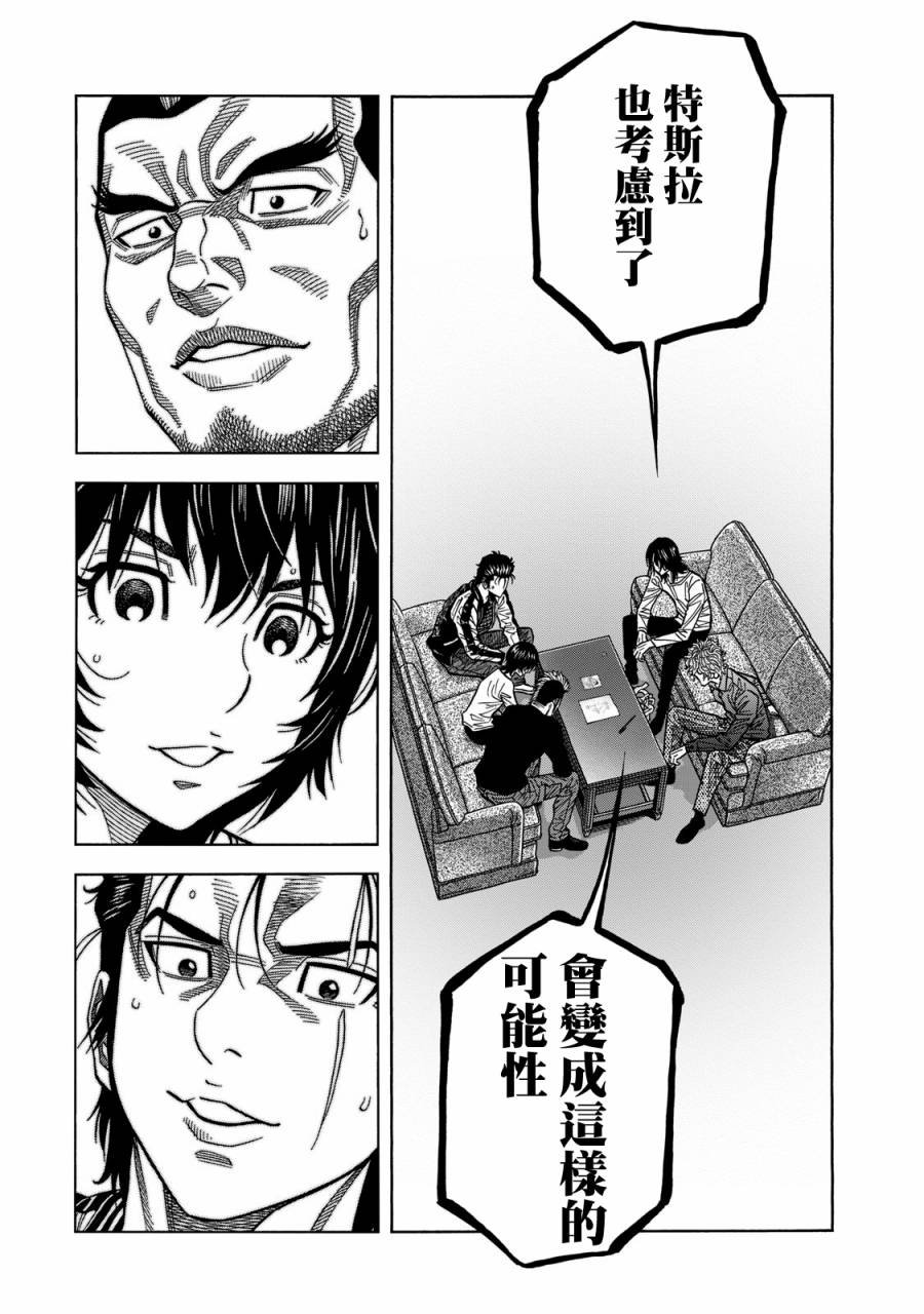 第62话