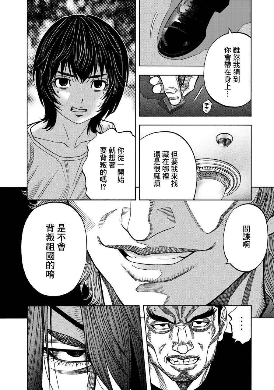 第62话
