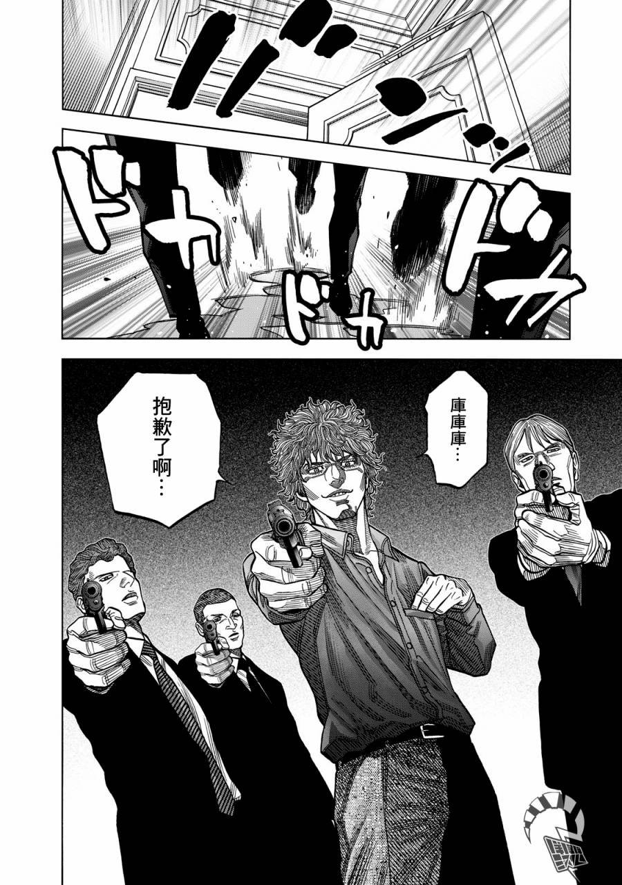 第62话