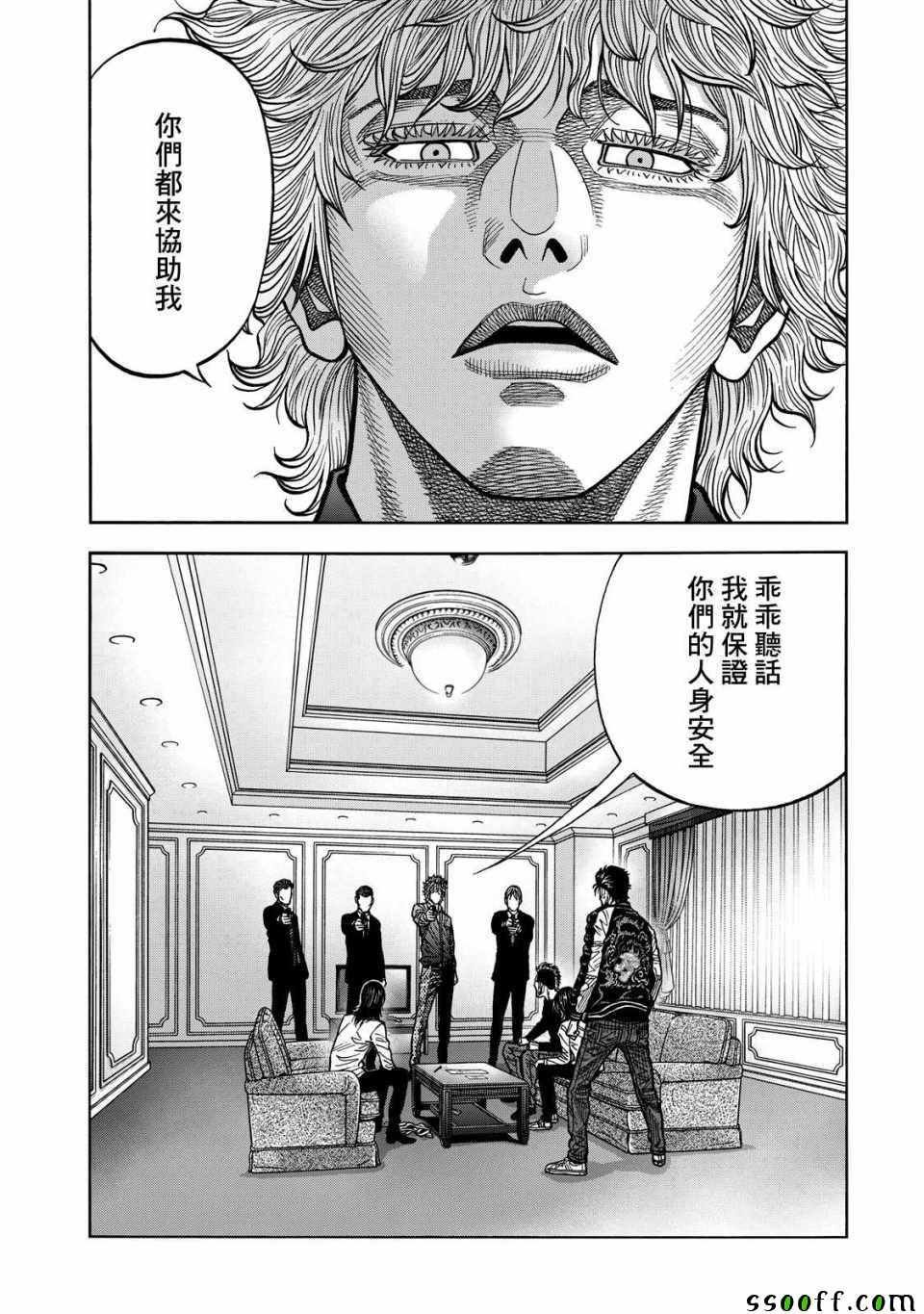 第63话