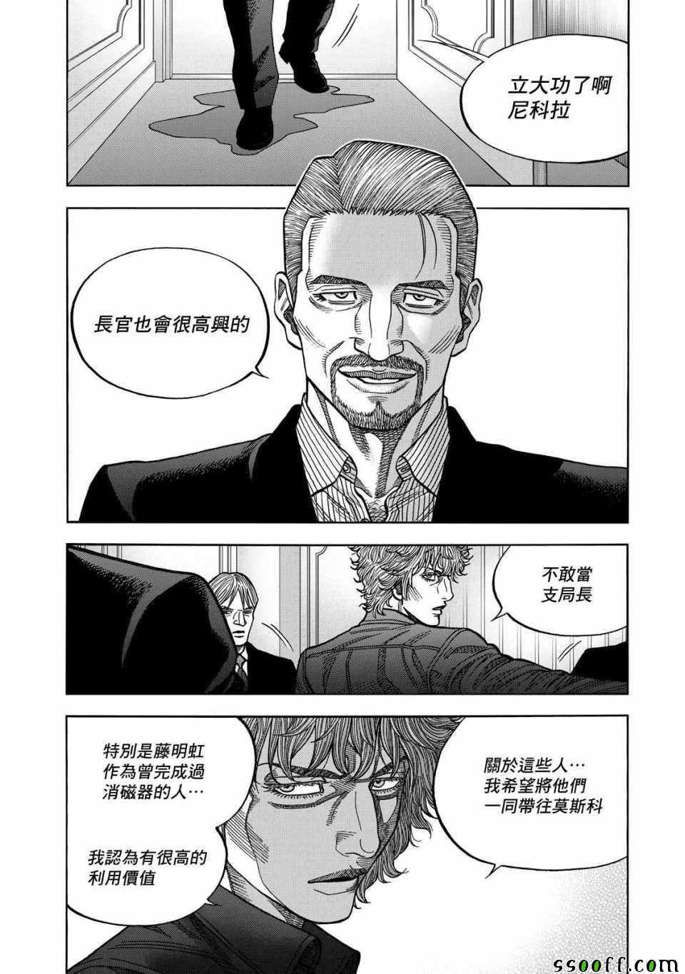 第63话