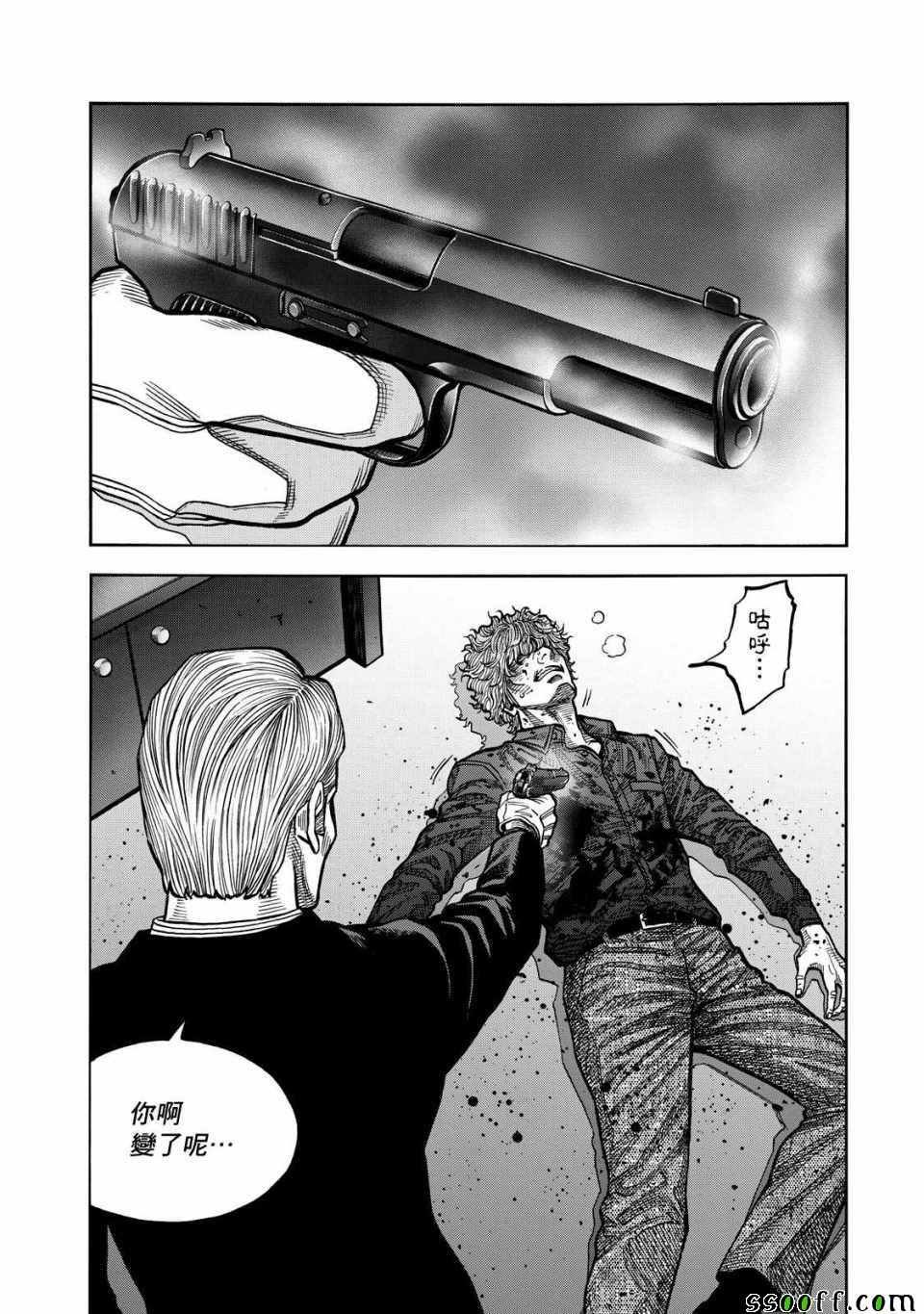 第63话