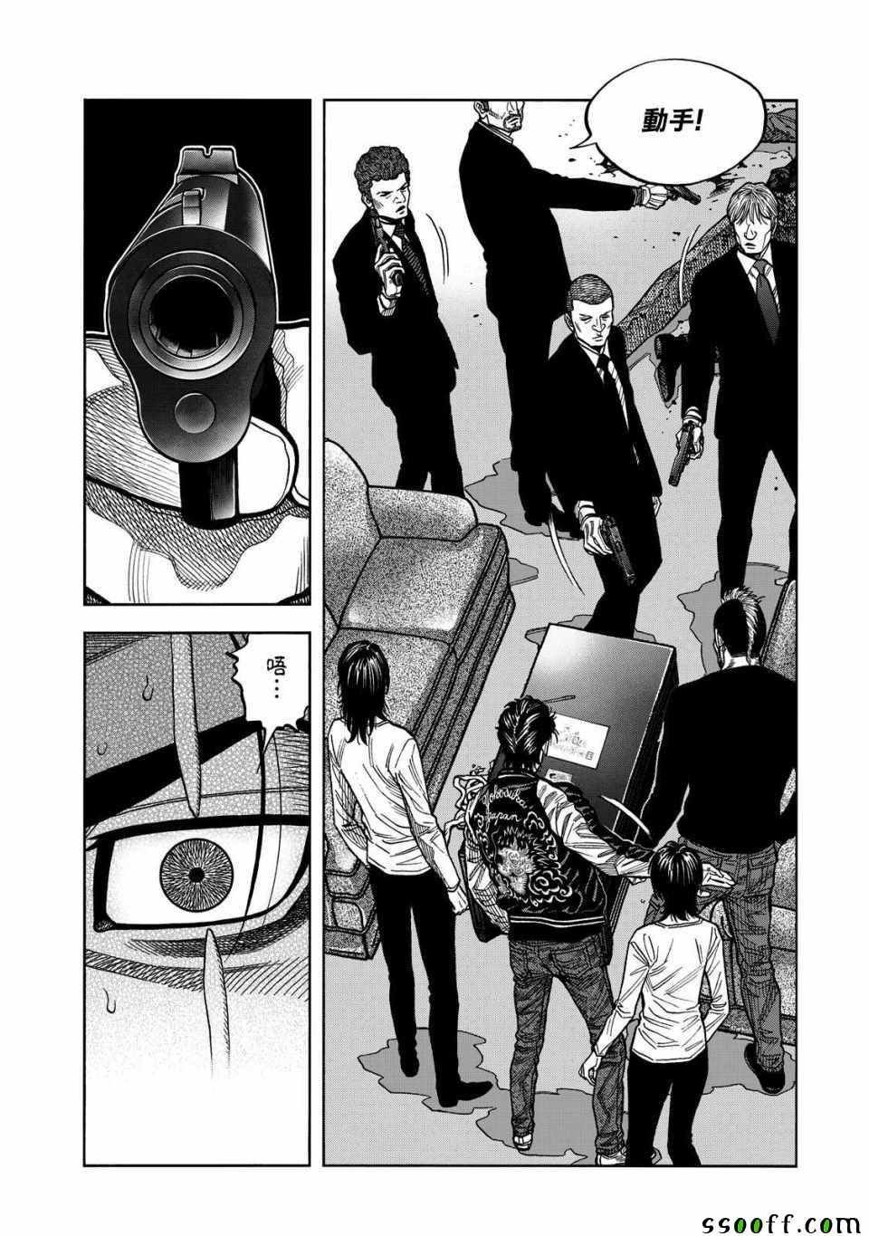 第63话