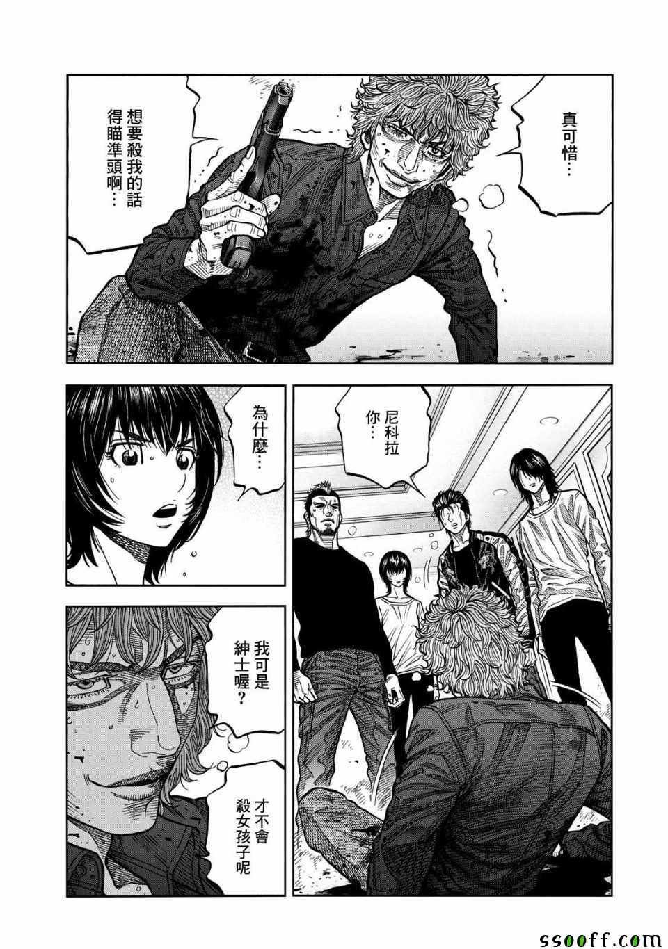第63话