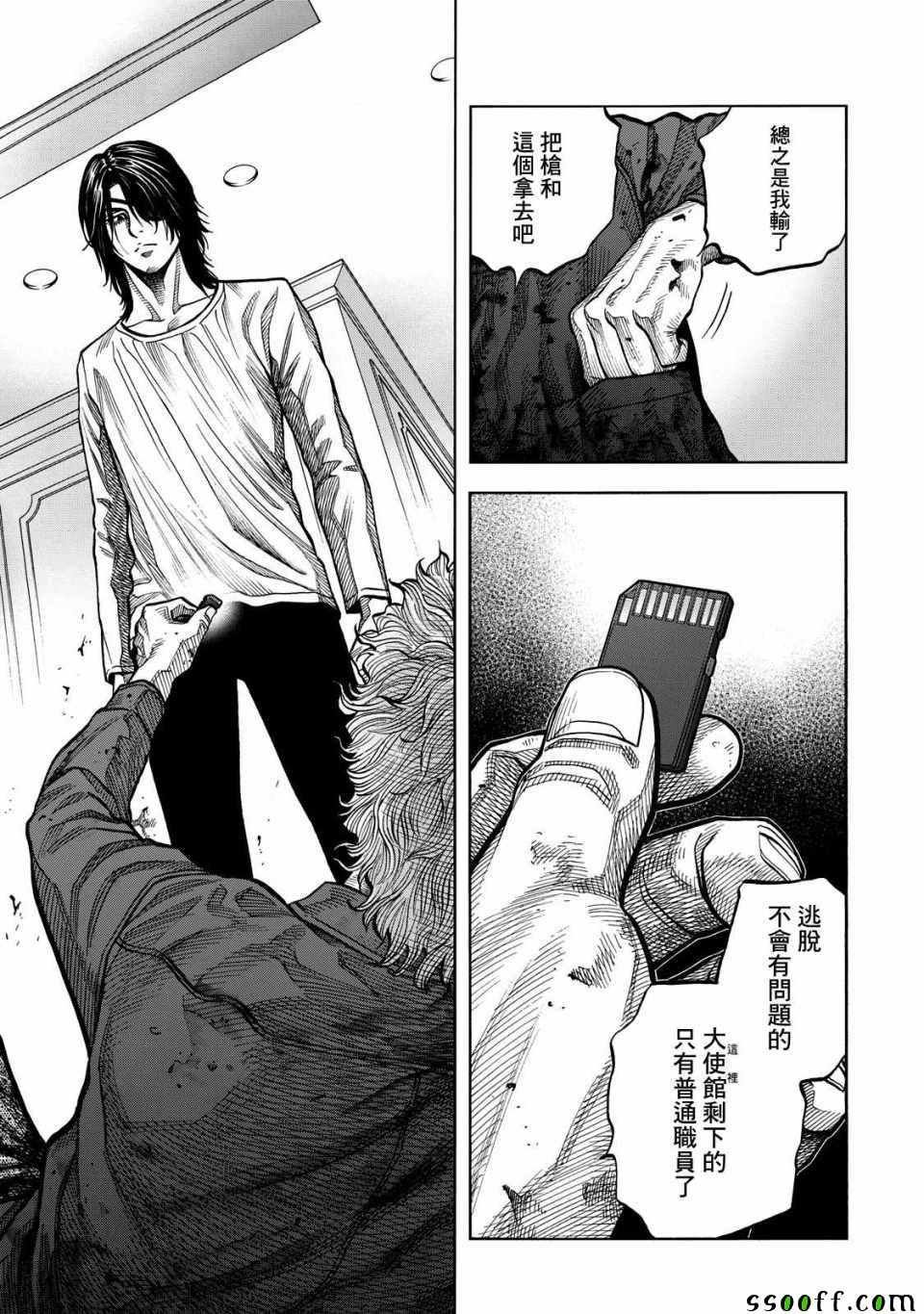 第63话