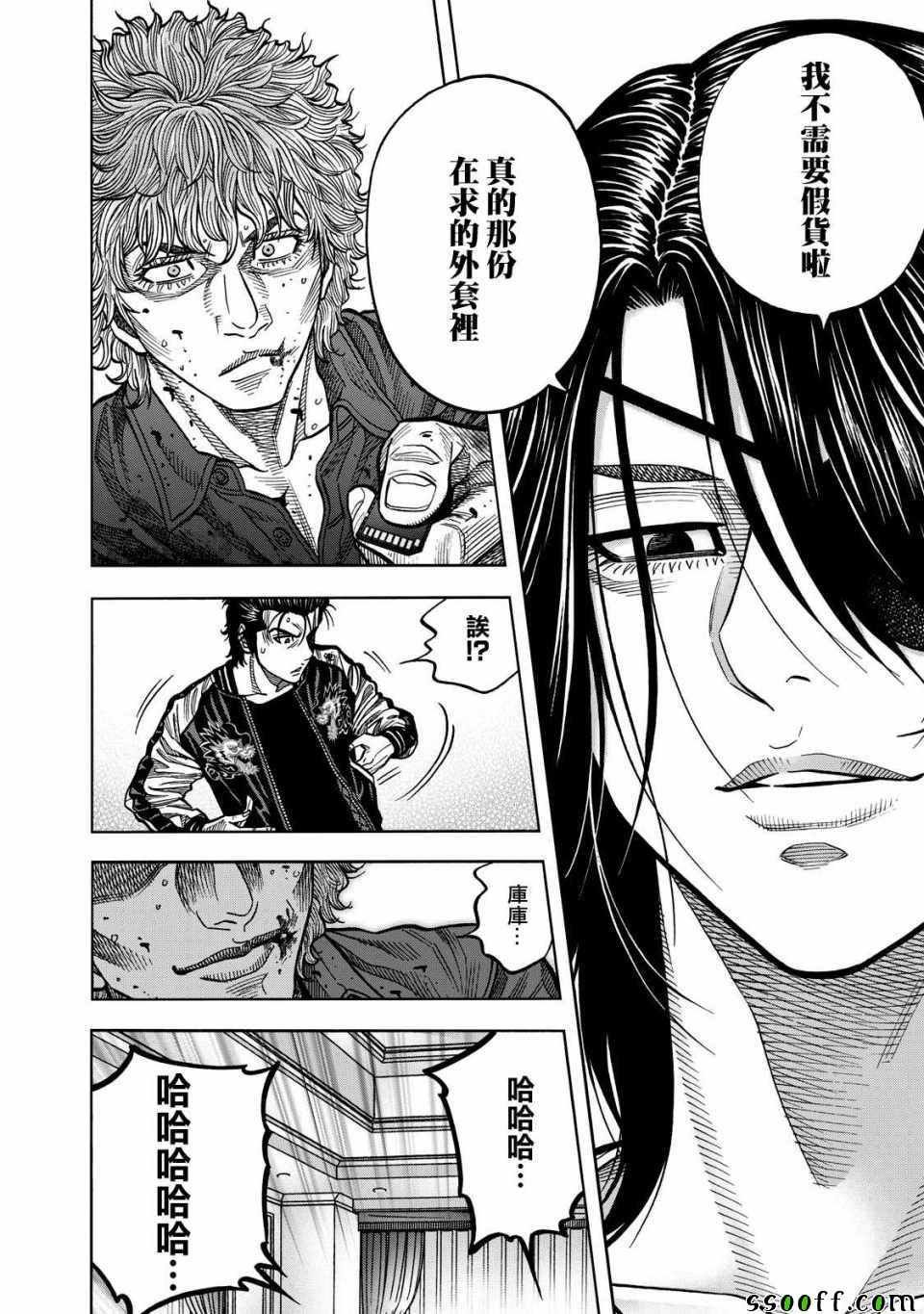 第63话