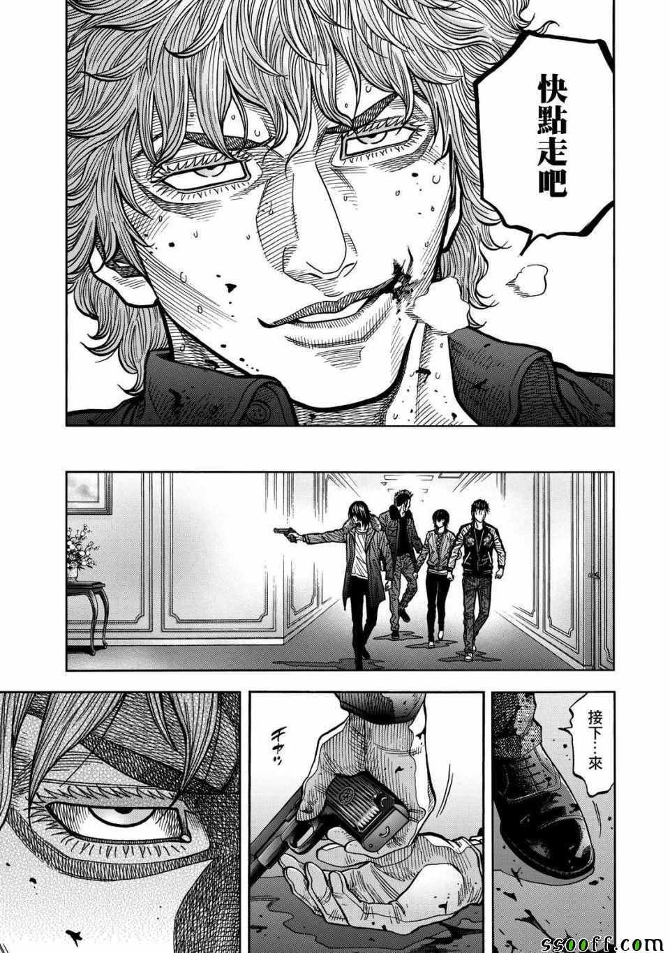 第63话