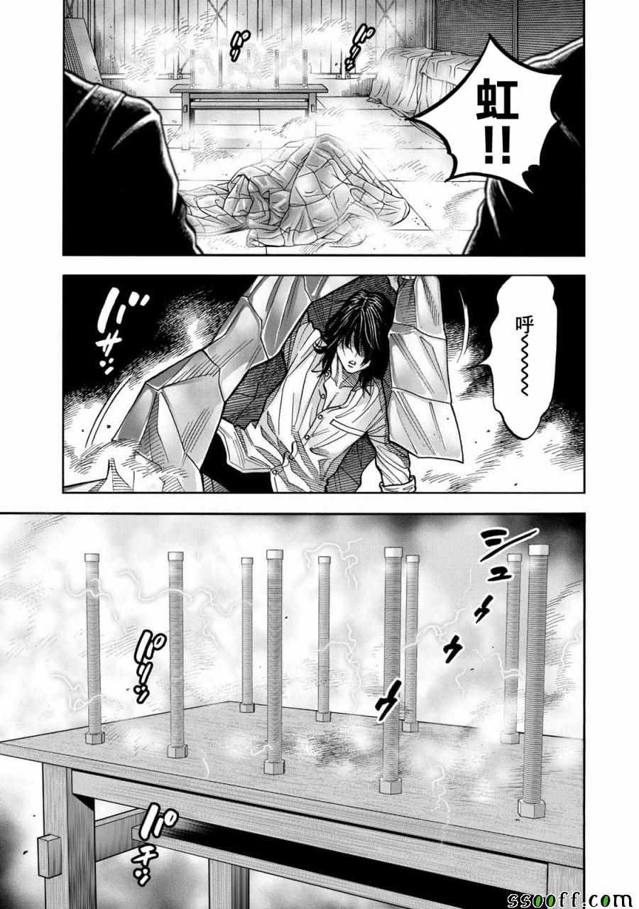 第64话