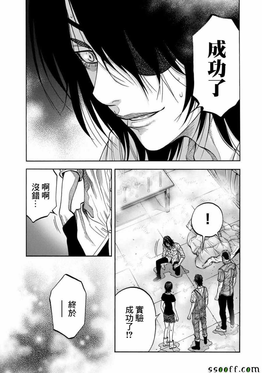 第64话