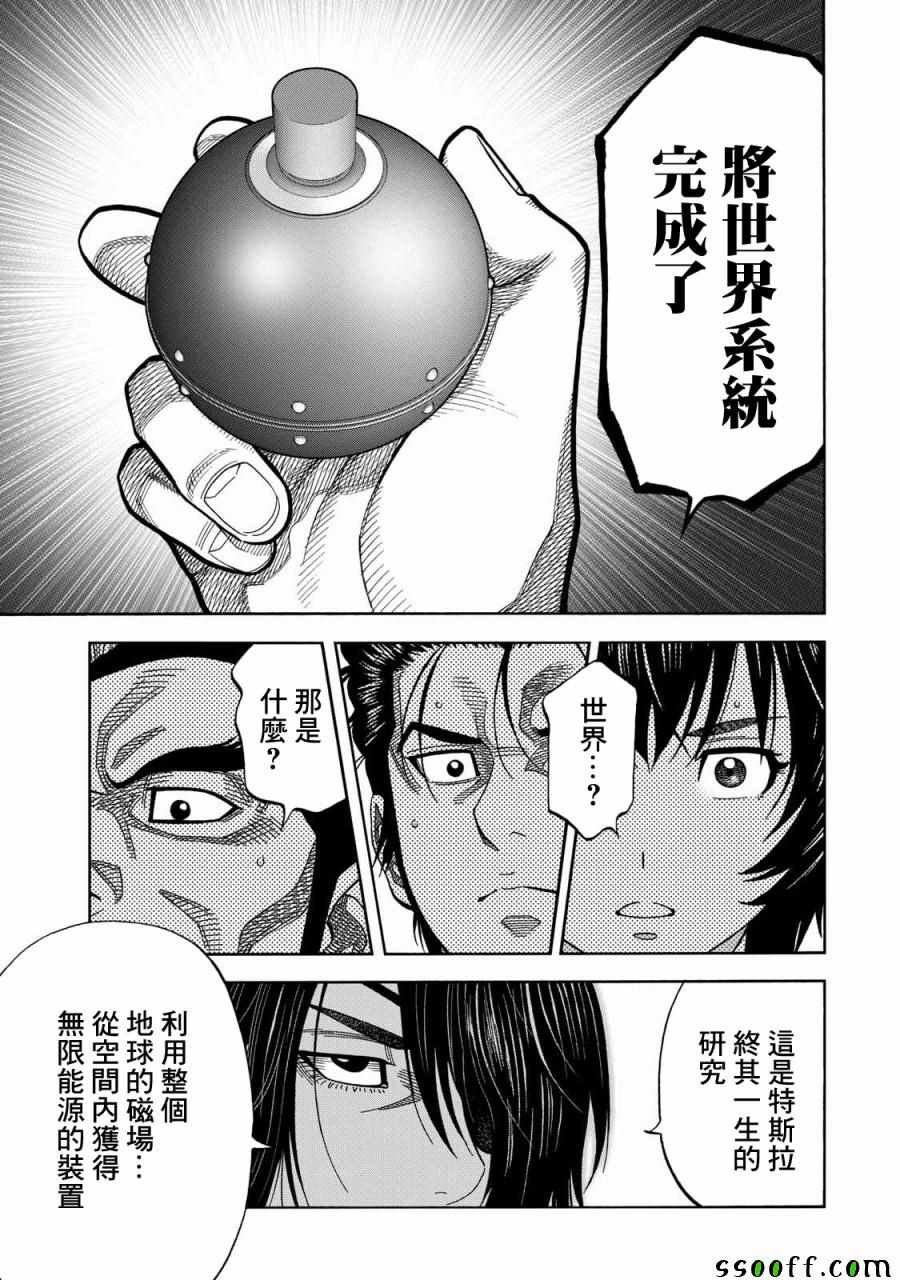 第64话