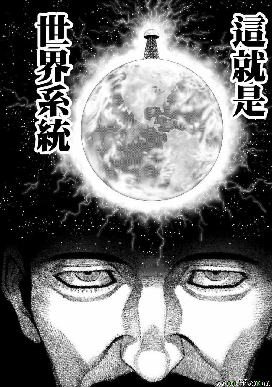 第64话