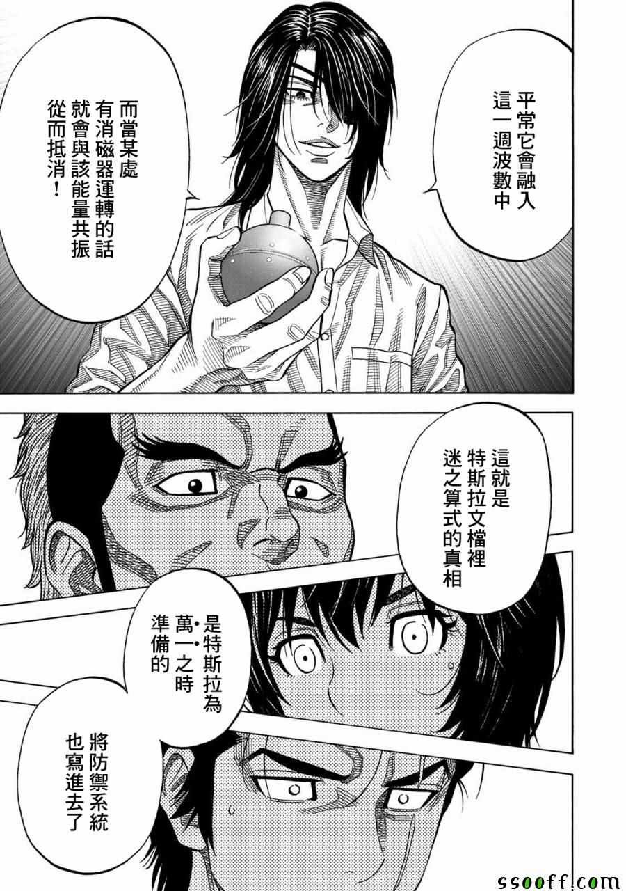第64话