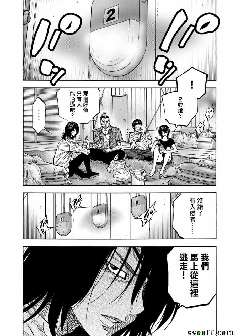 第65话