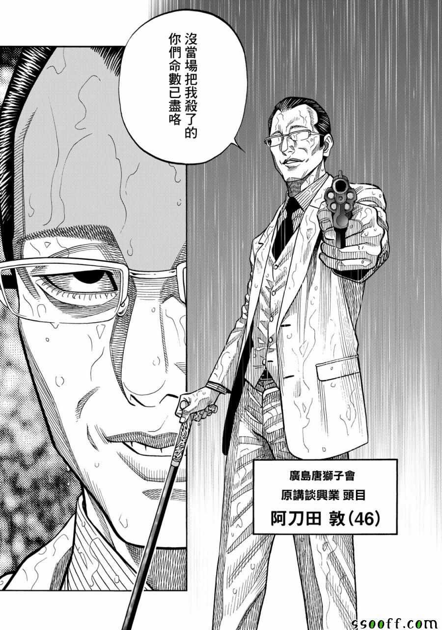 第65话