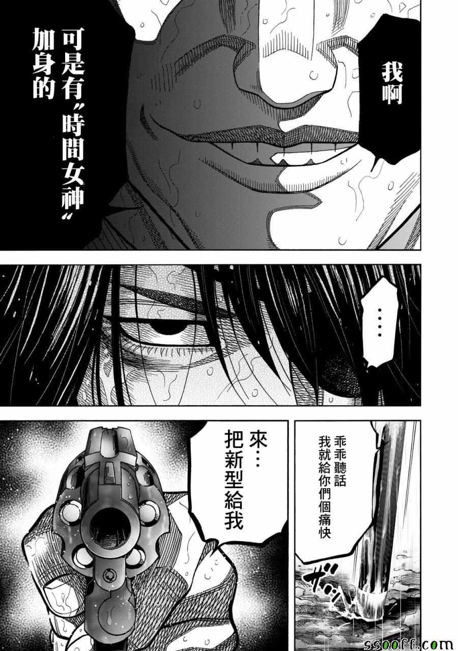 第65话