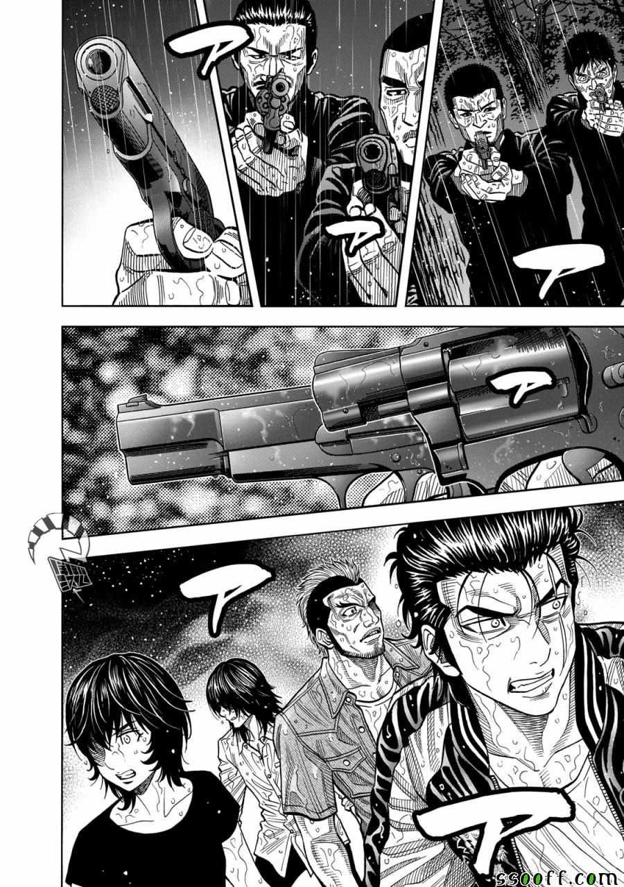 第65话