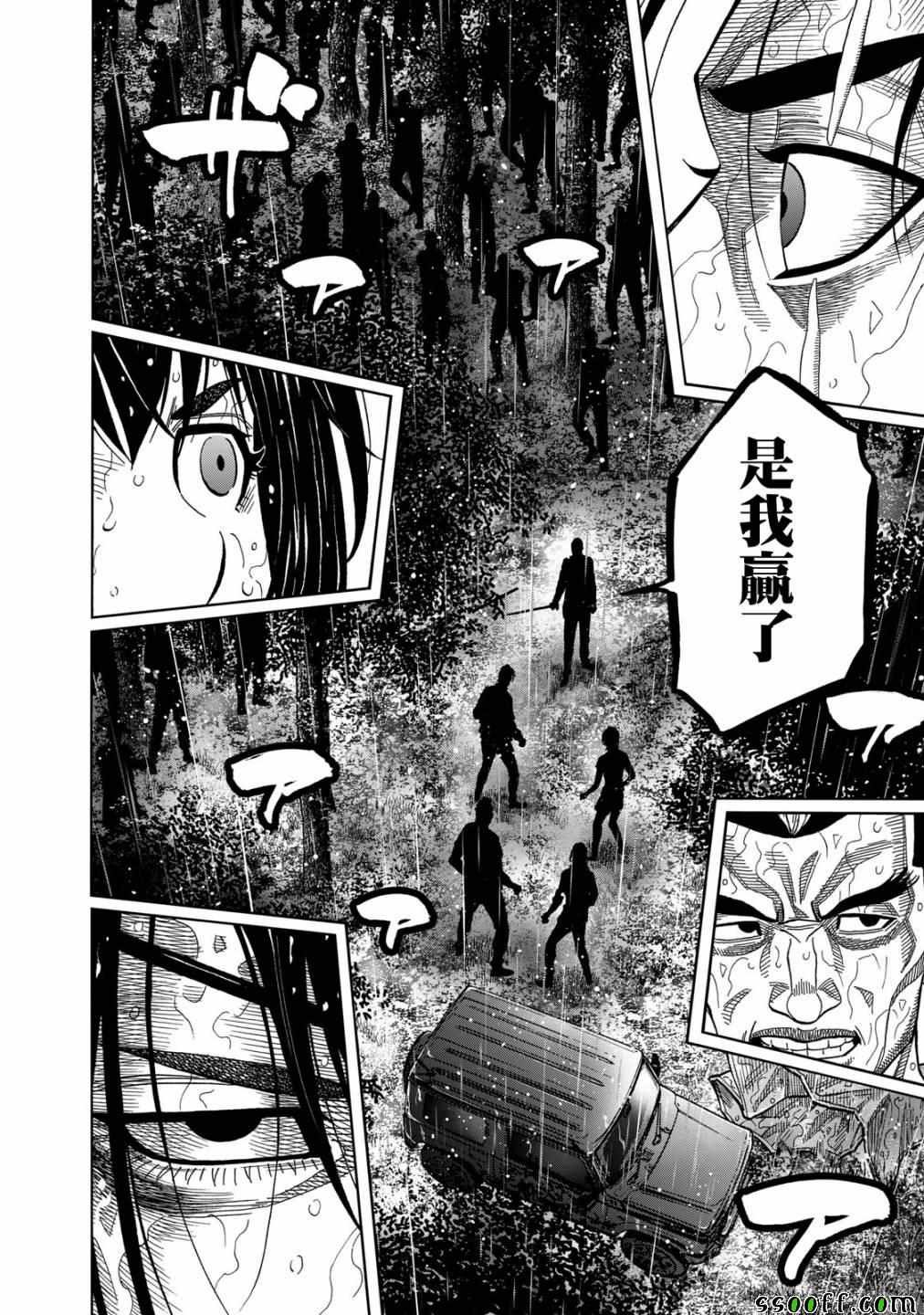 第66话