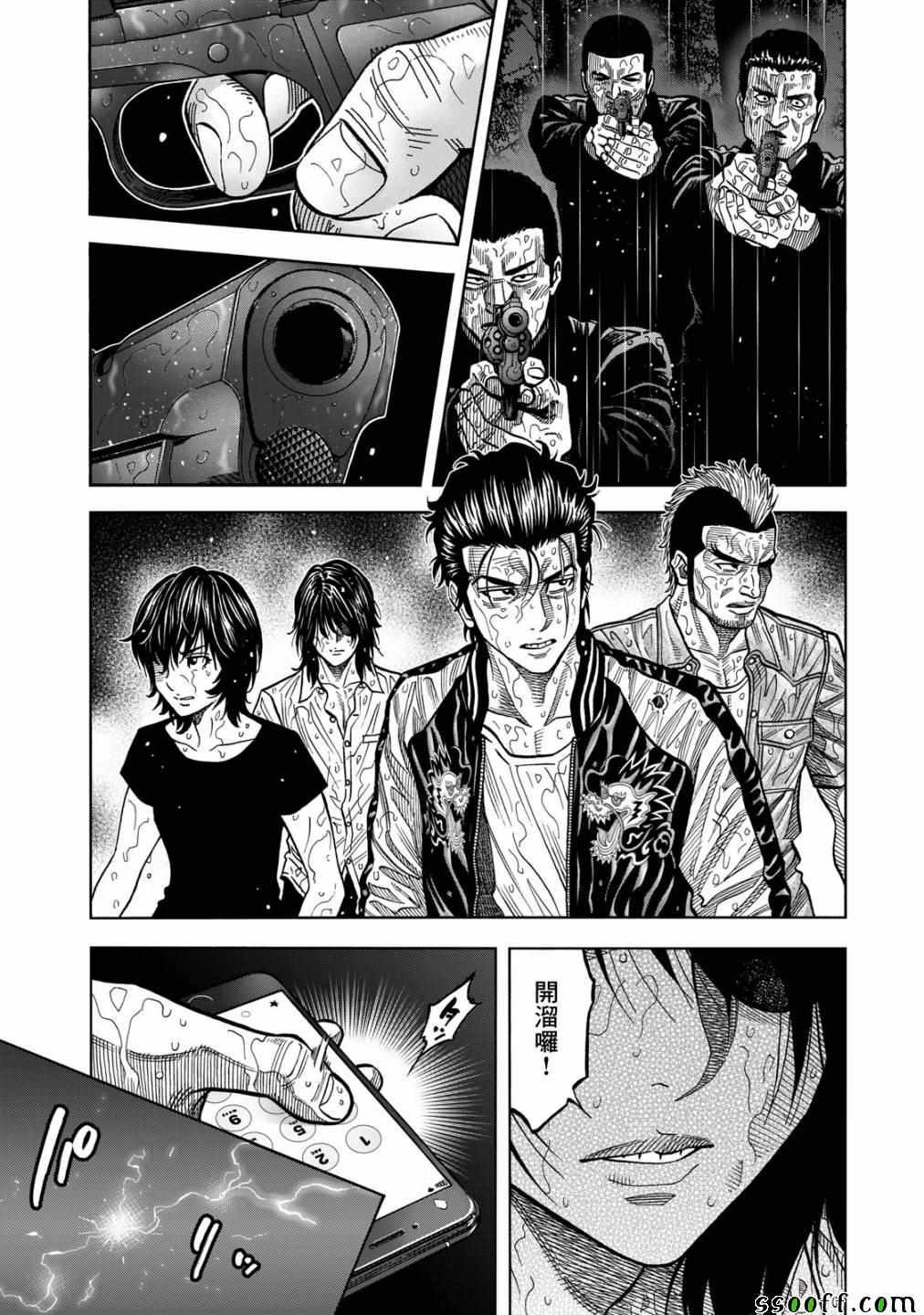 第66话