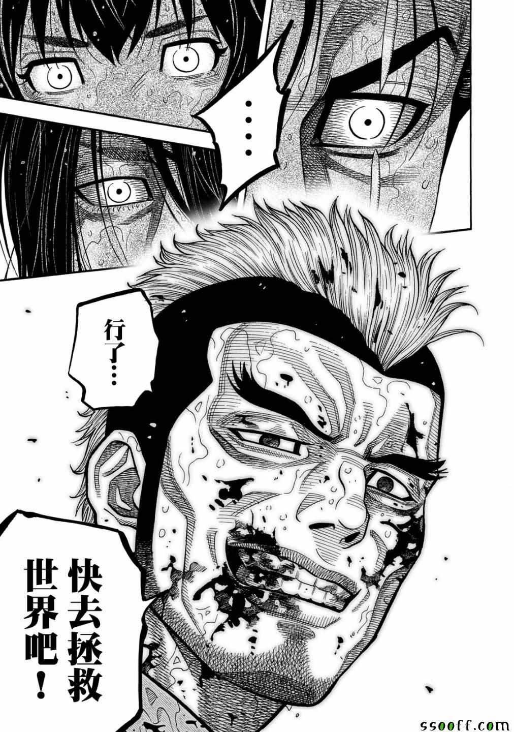 第66话