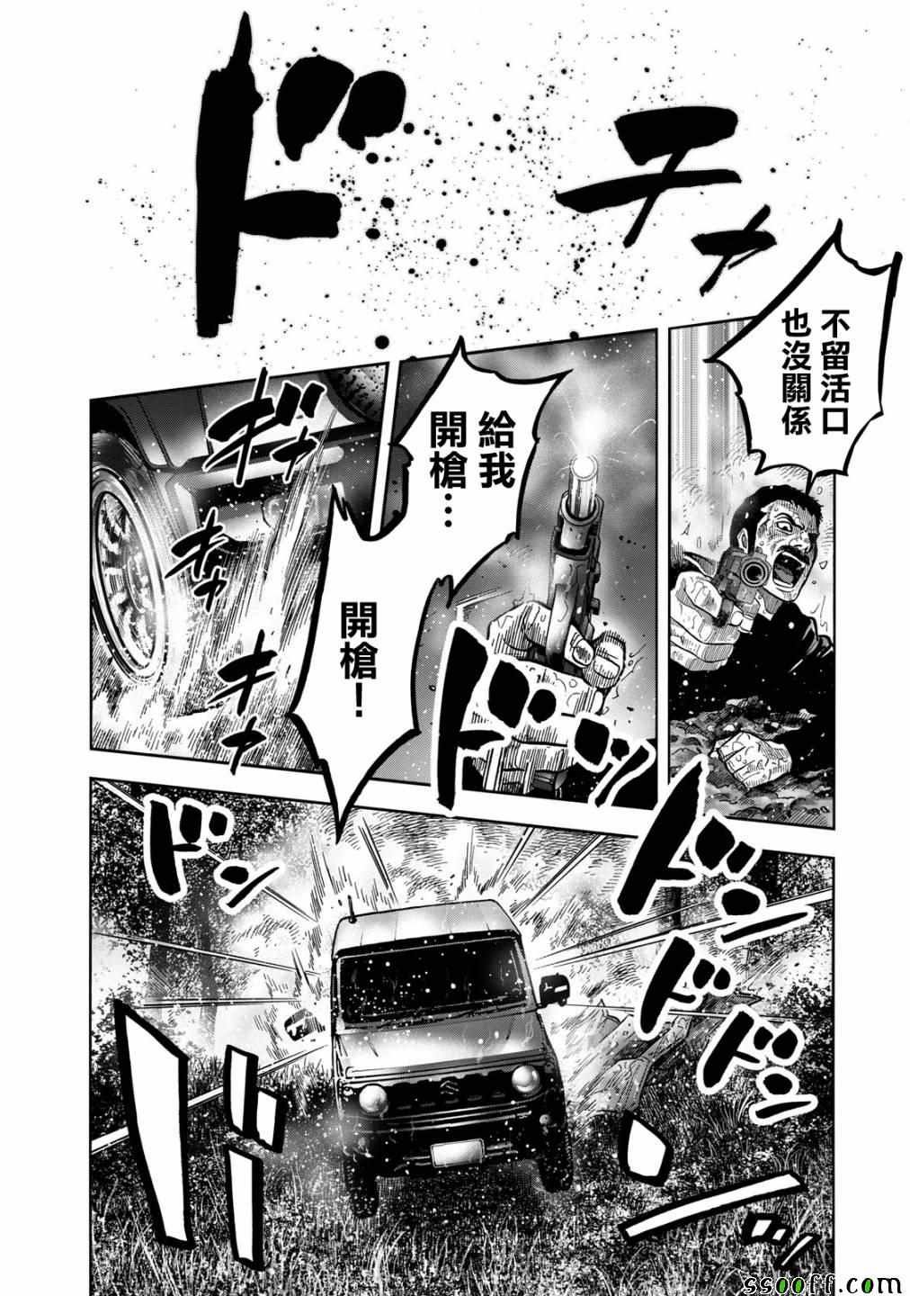 第66话