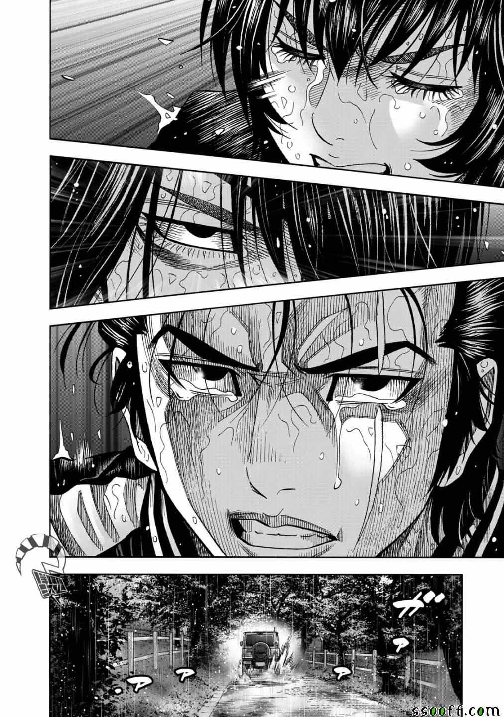 第66话