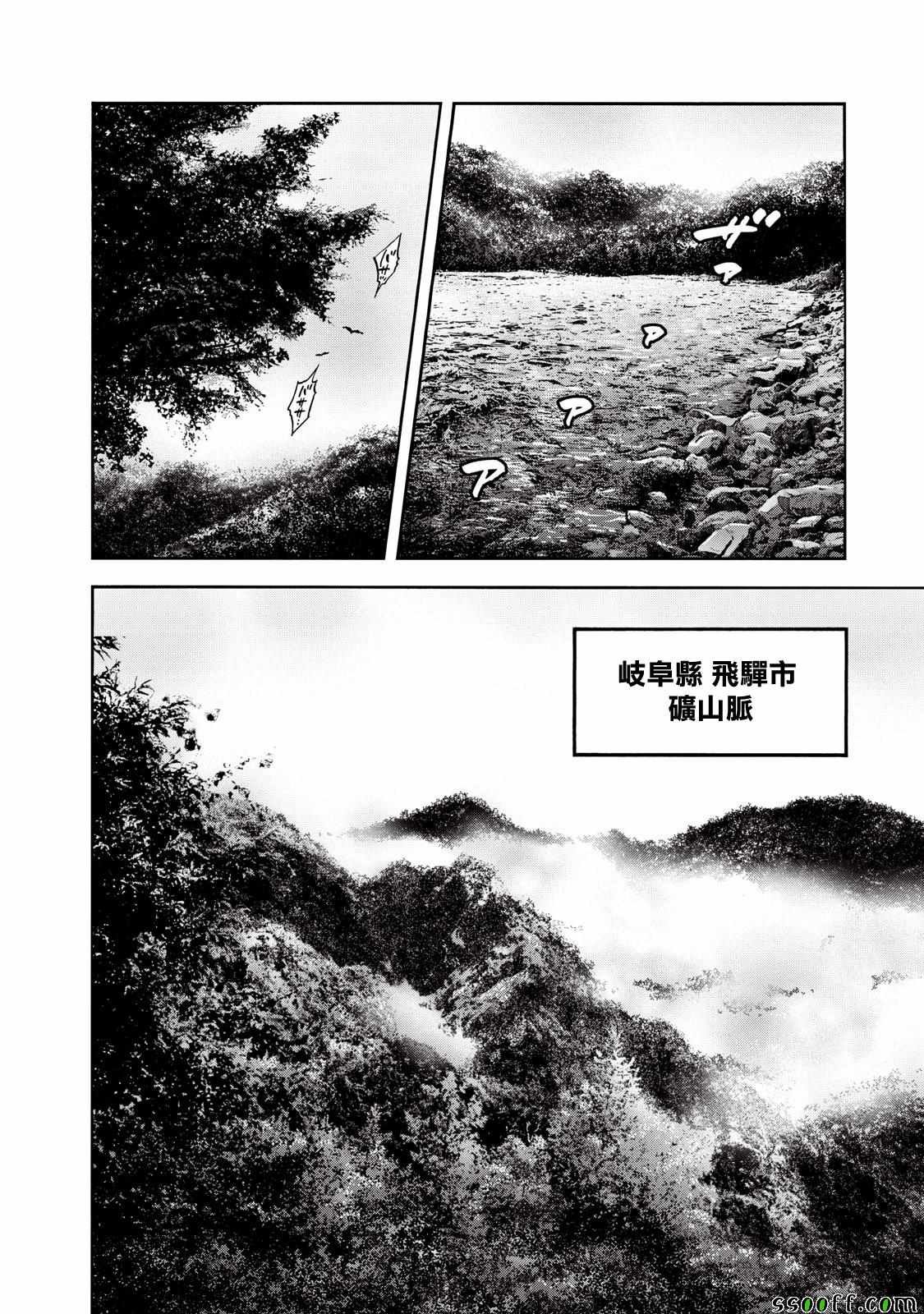 第67话