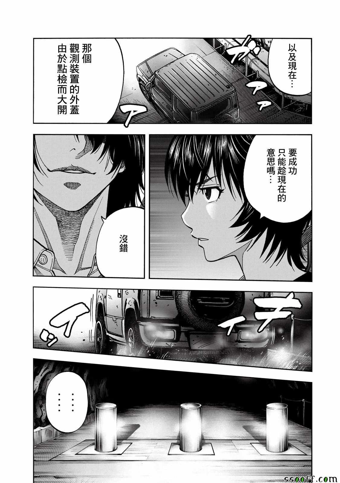 第67话