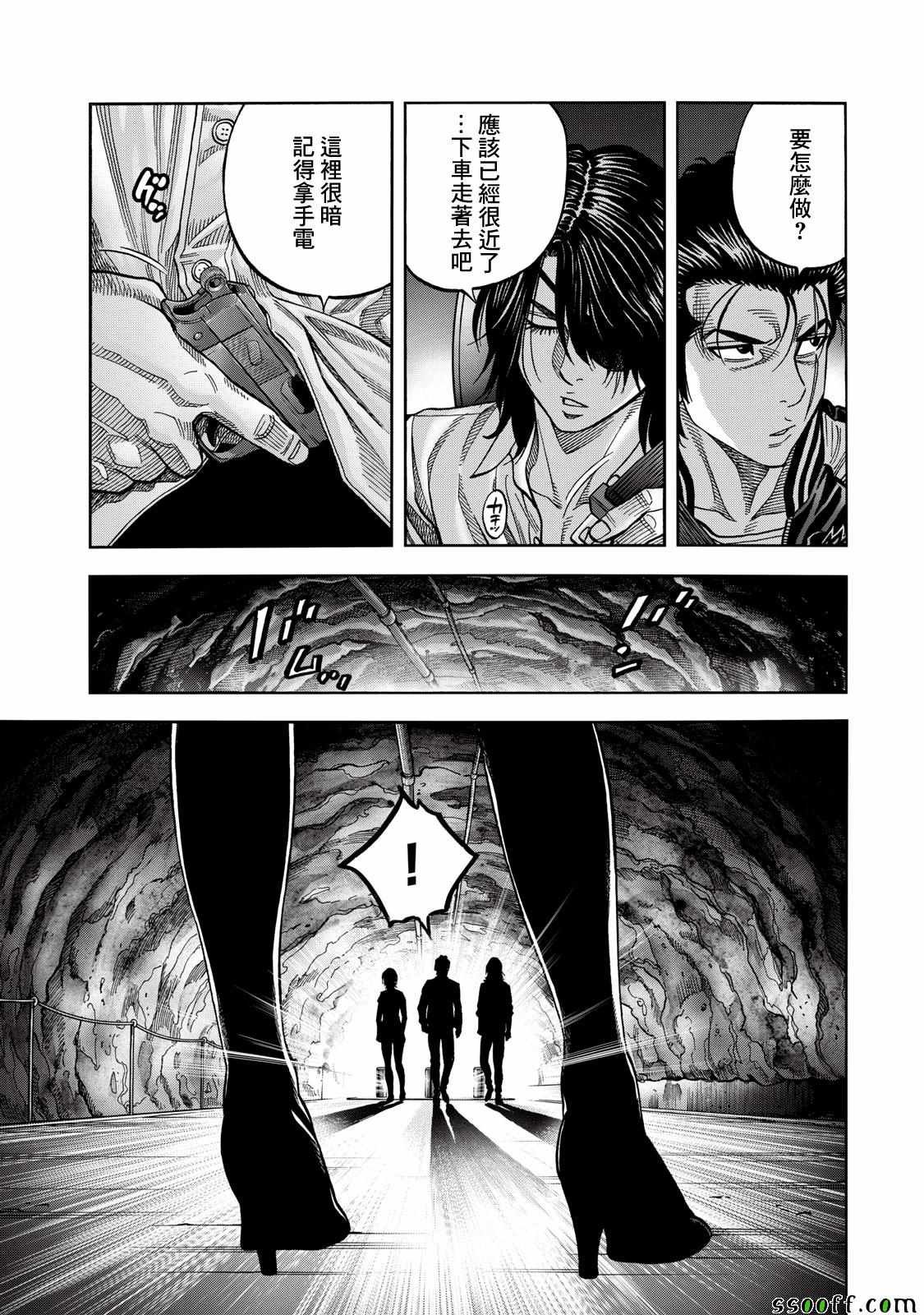 第67话