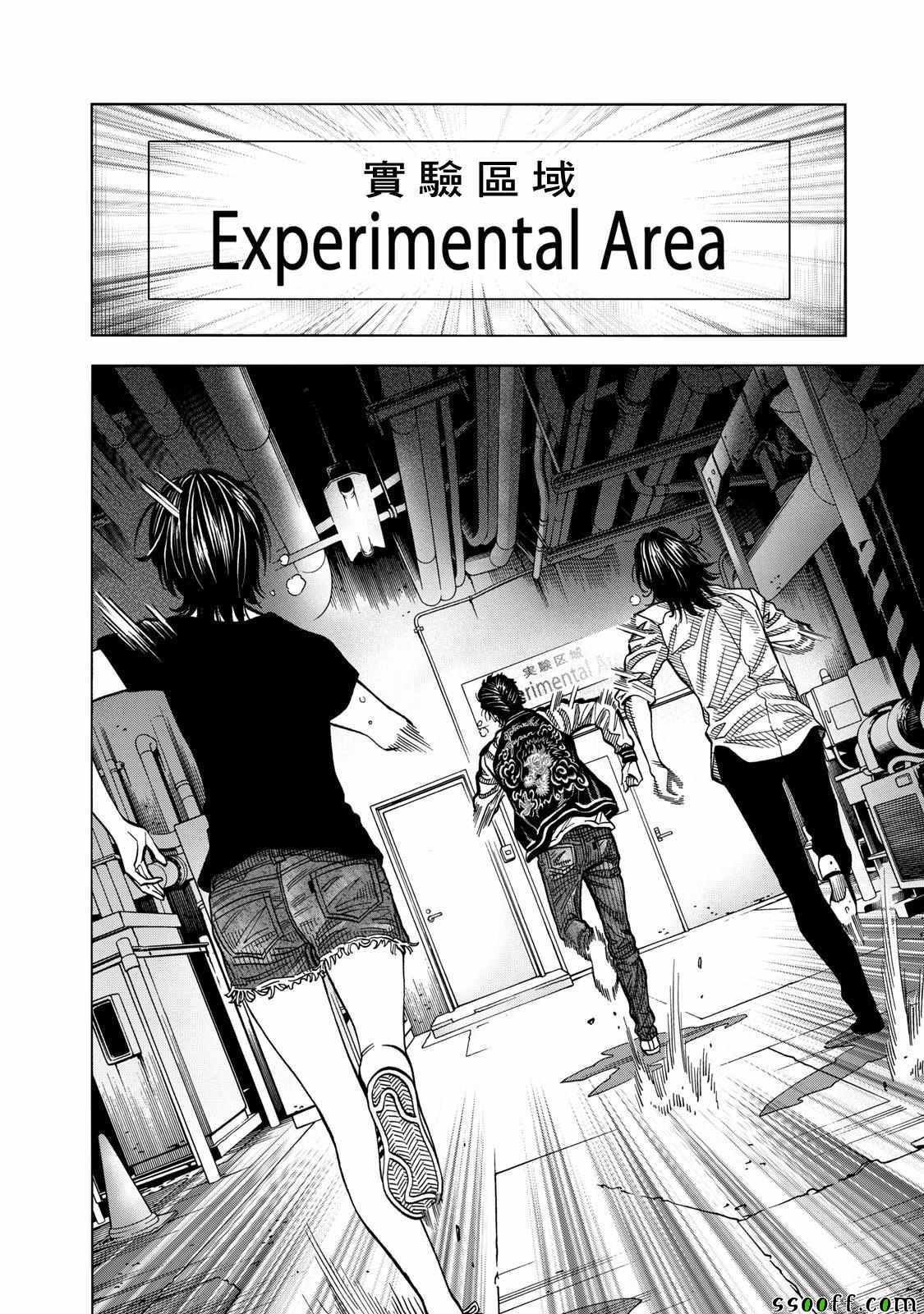 第68话