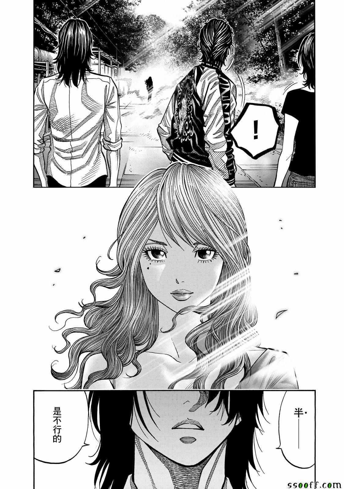 第69话