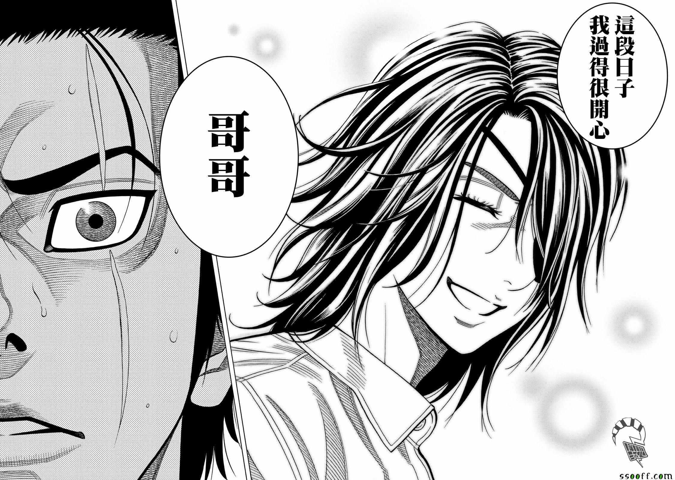 第69话