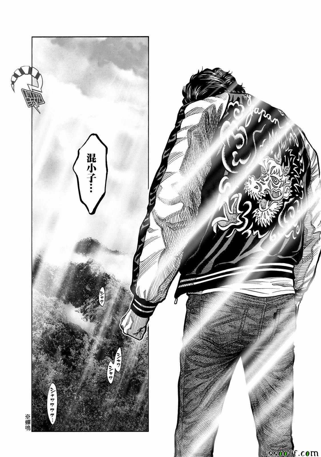 第69话