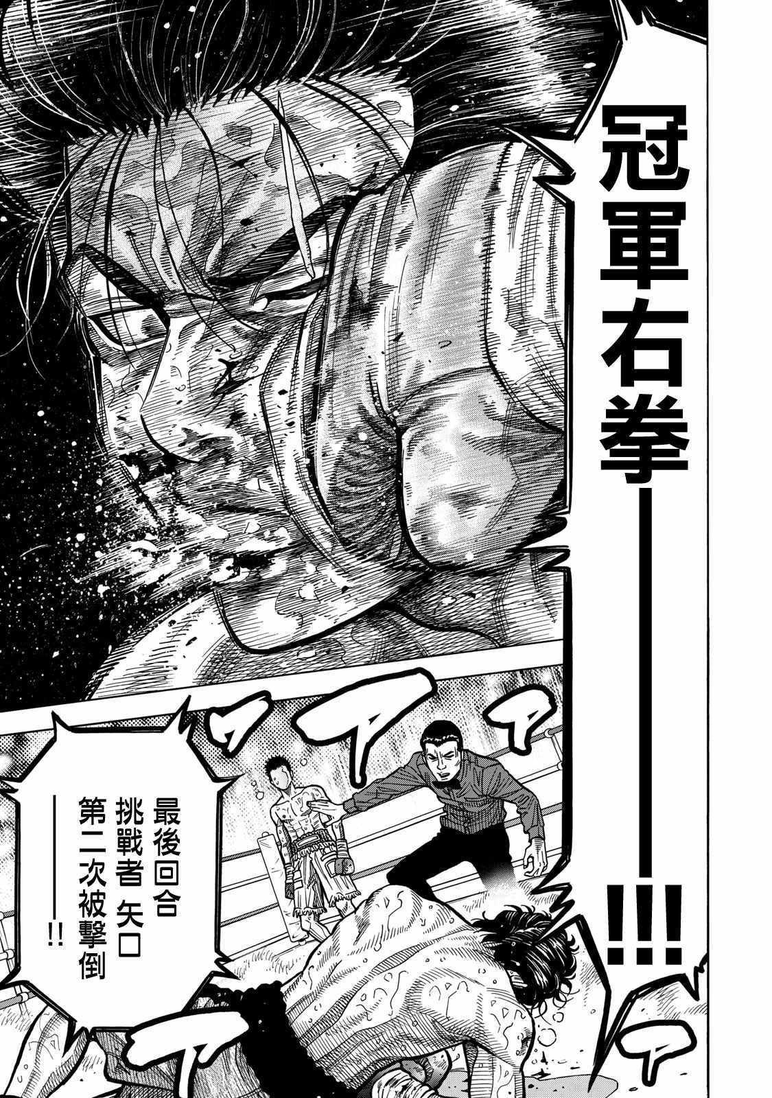 第70话