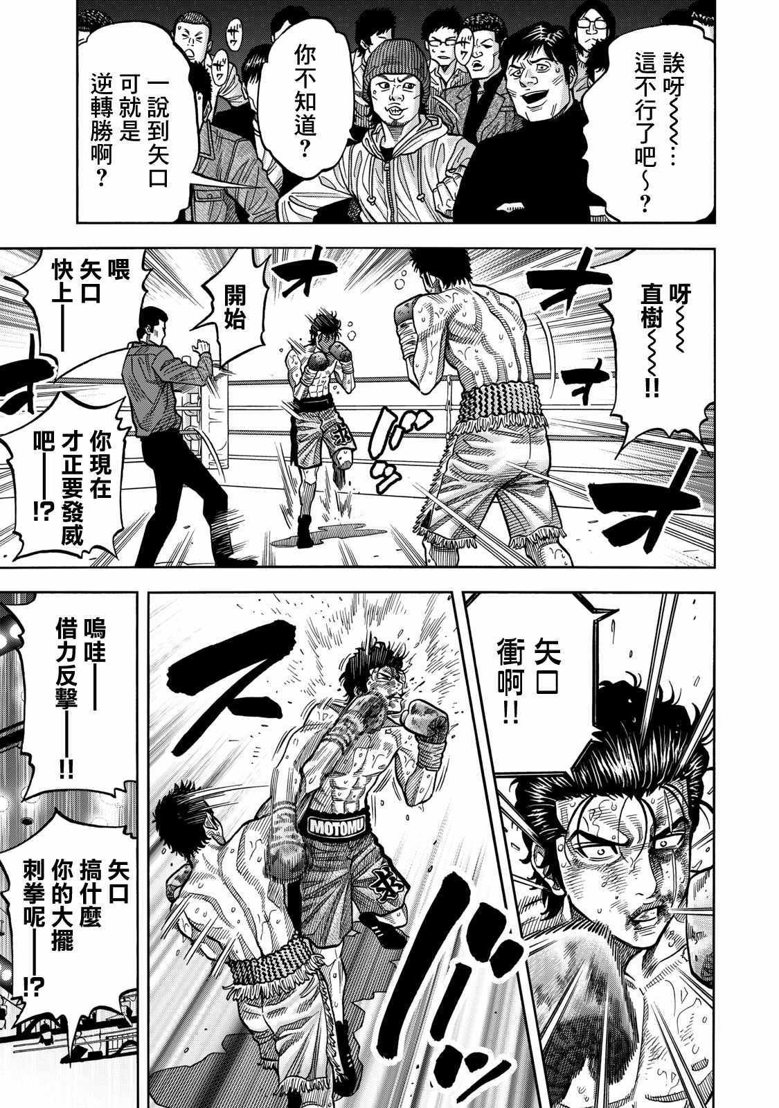 第70话