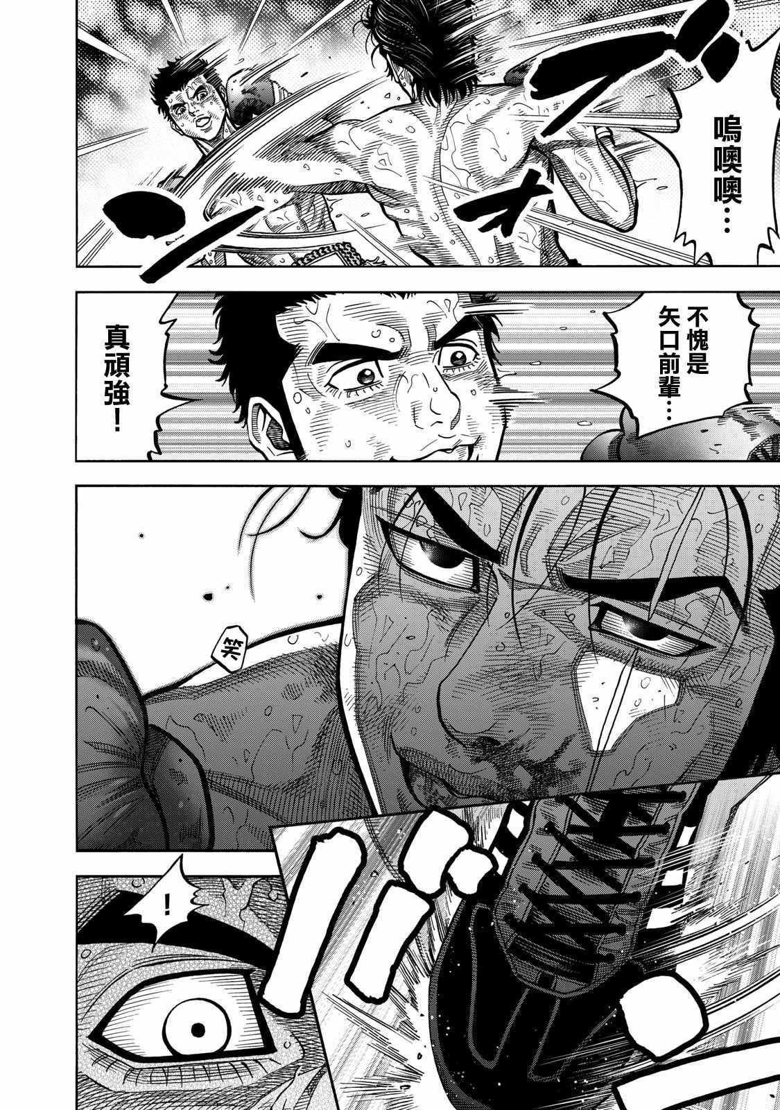 第70话