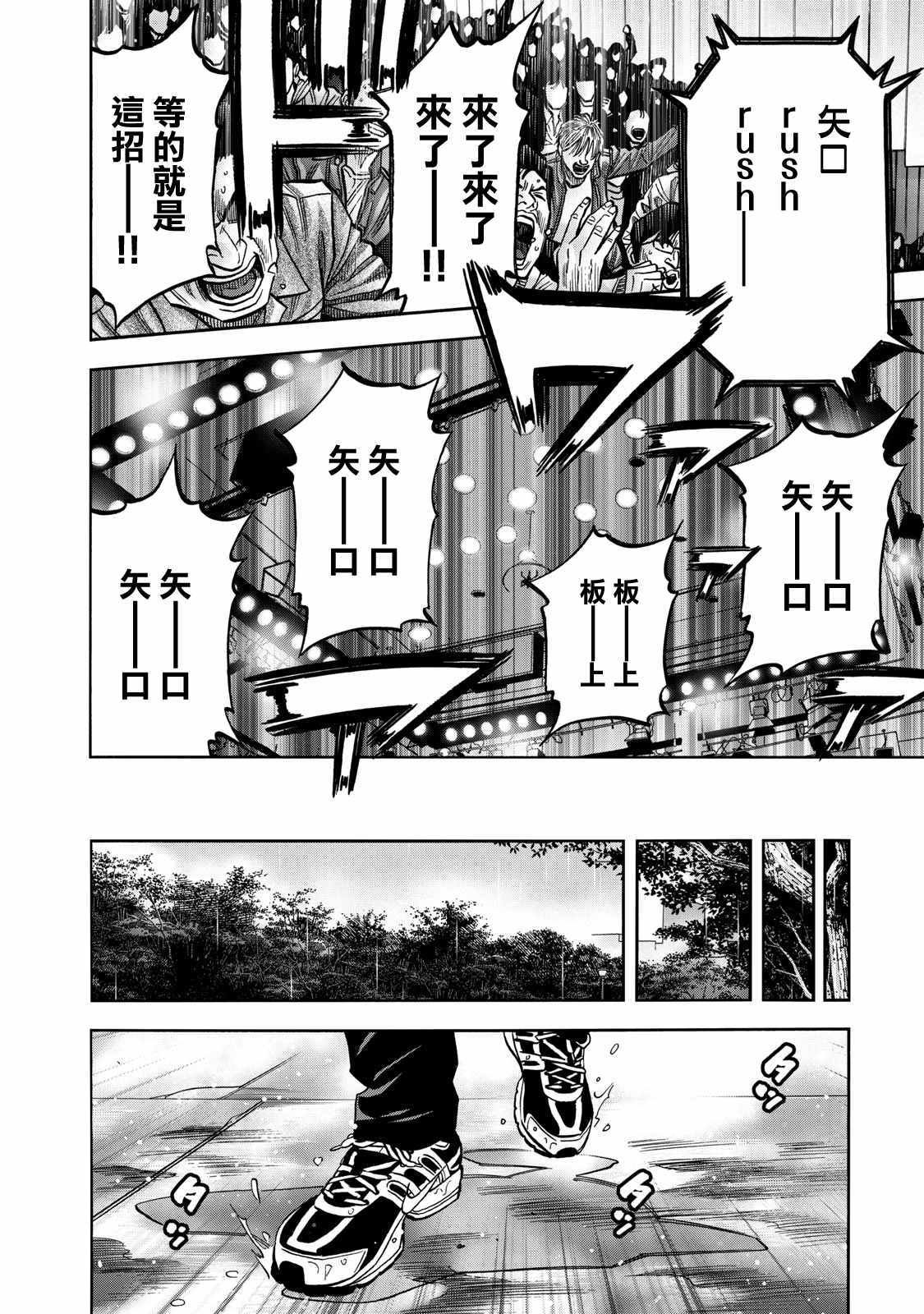 第70话