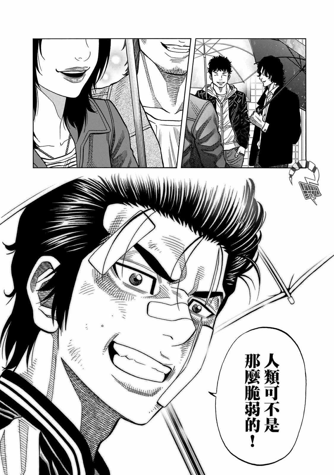 第70话