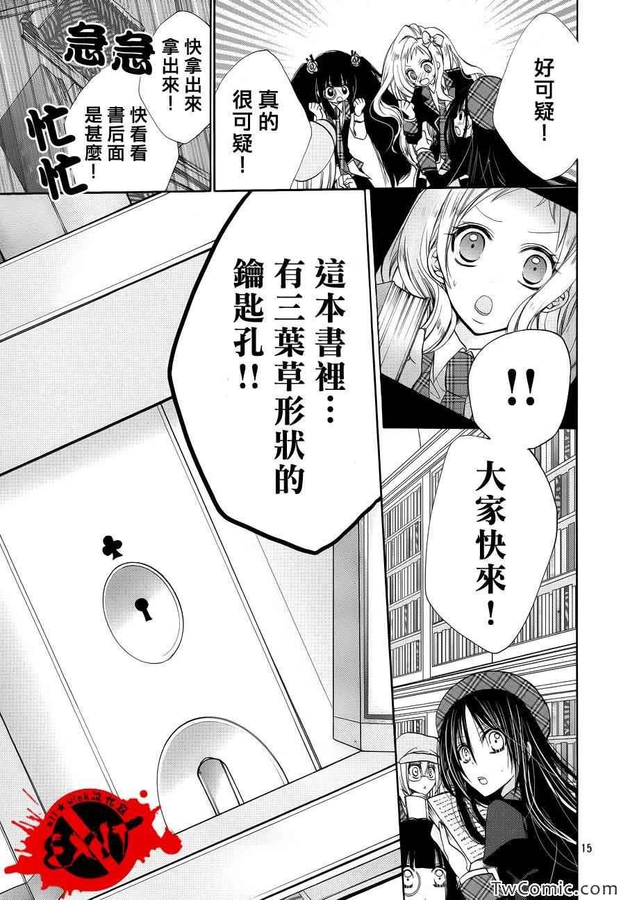 第10话