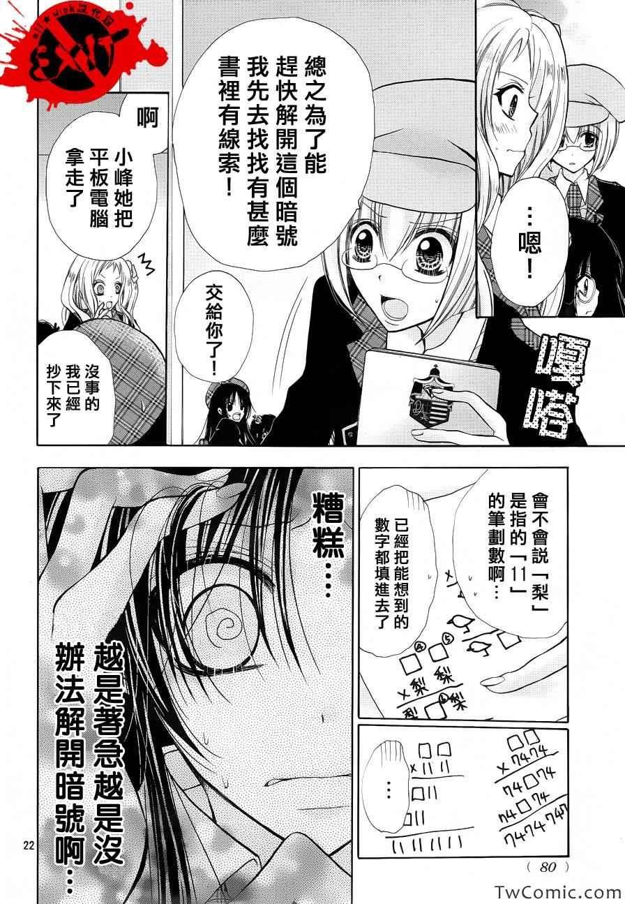 第10话