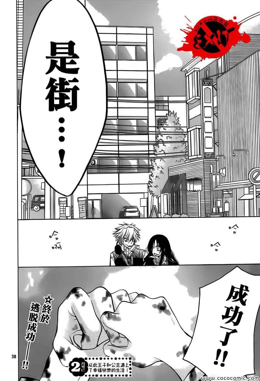 第15话