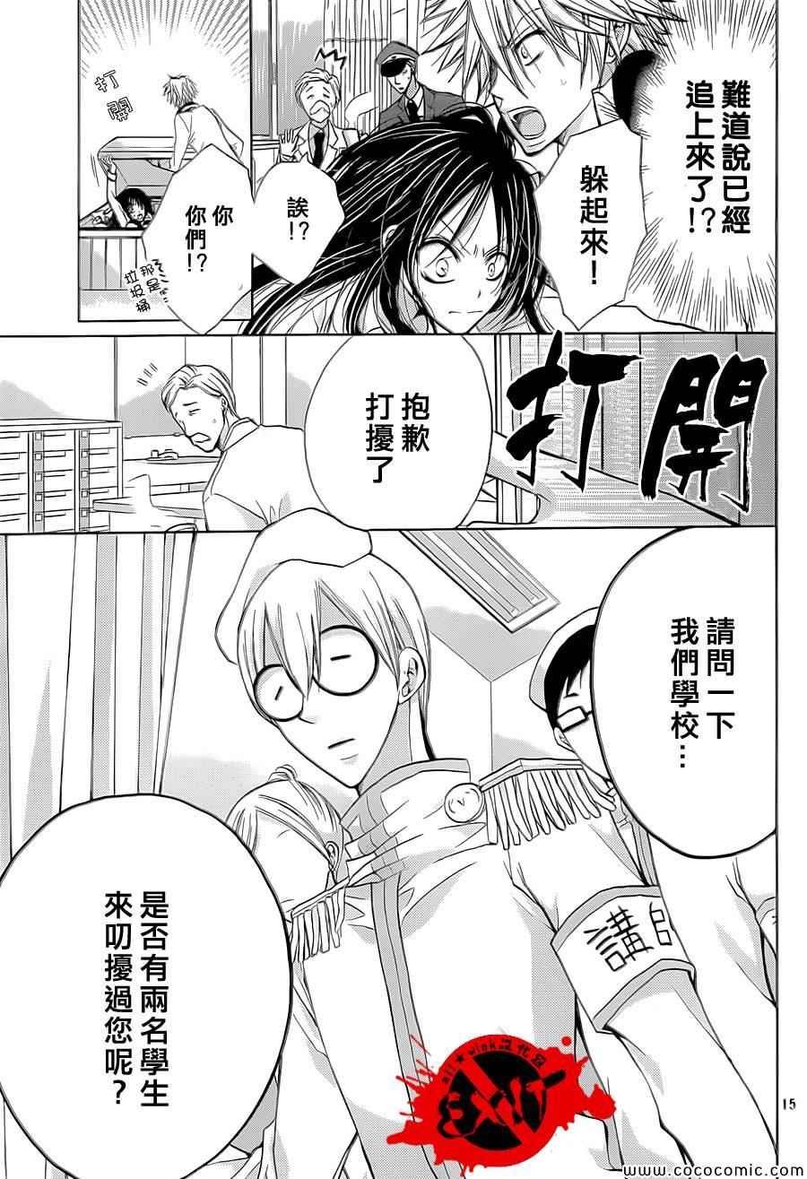 第16话