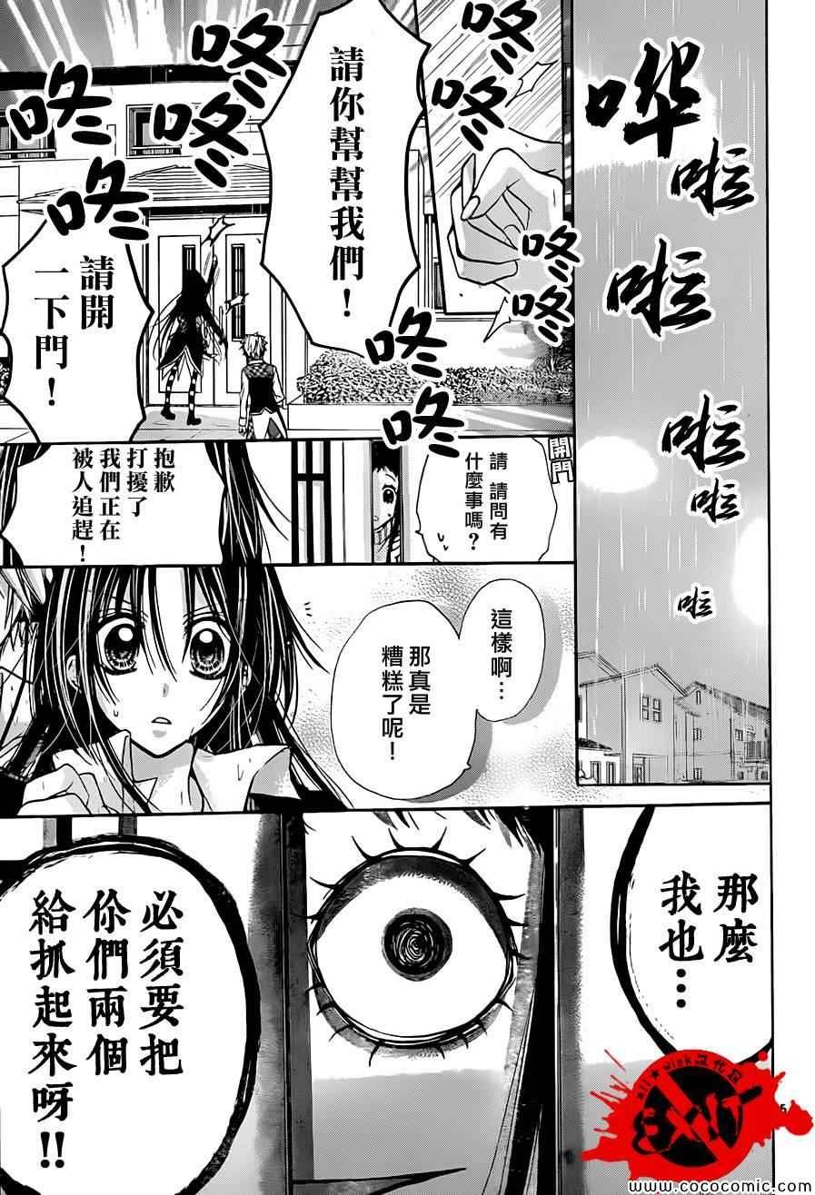 第17话