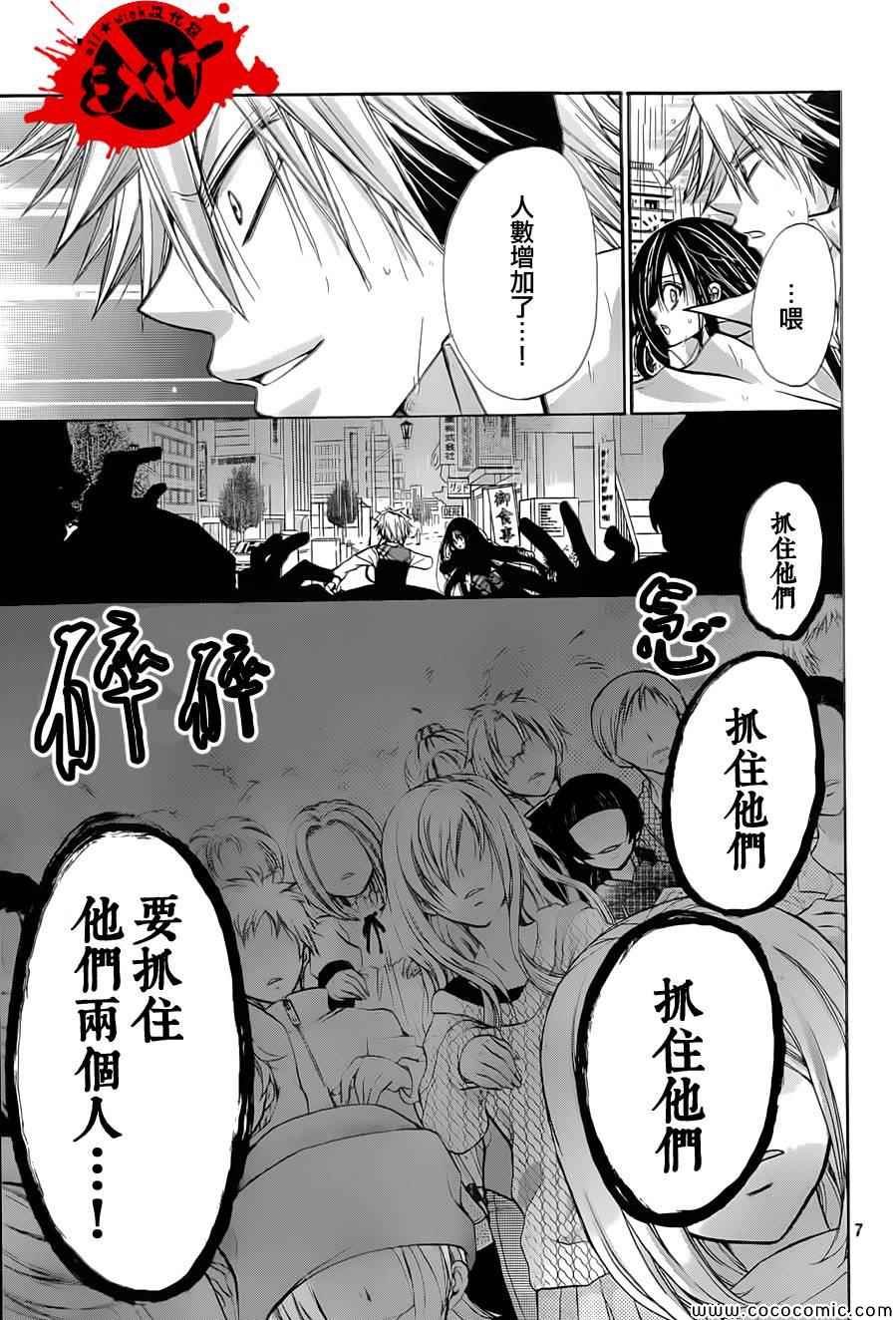 第17话