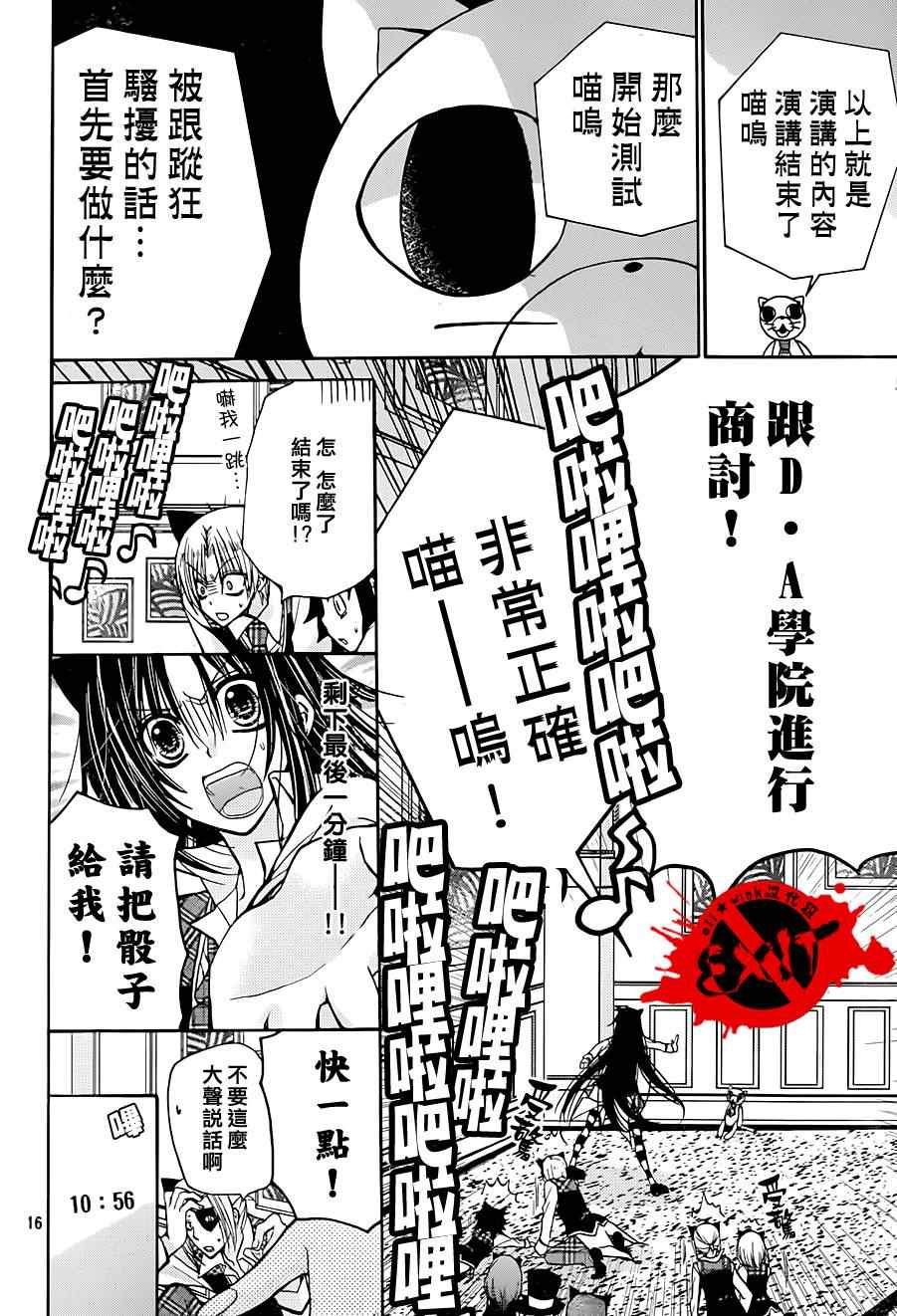 第20话
