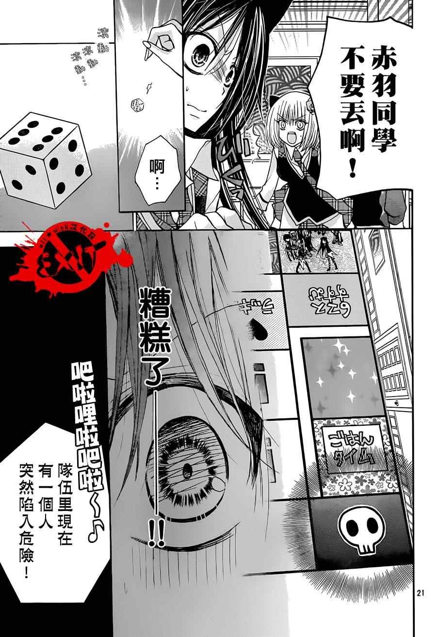 第20话