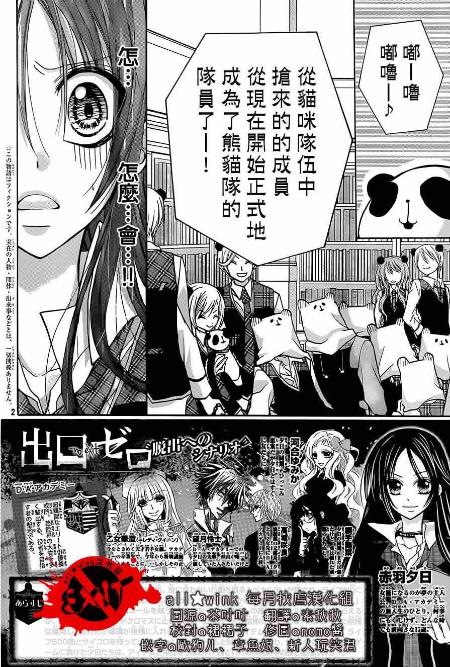 第22话