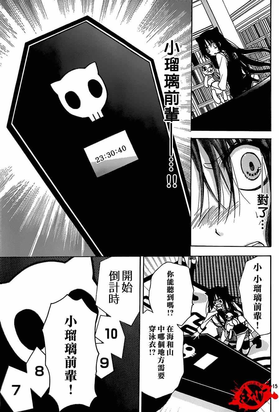 第22话